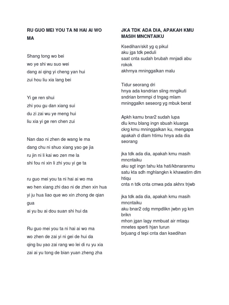 Ru Guo Mei You Ta Ni Hai Ai Wo Ma Lyric Pdf
