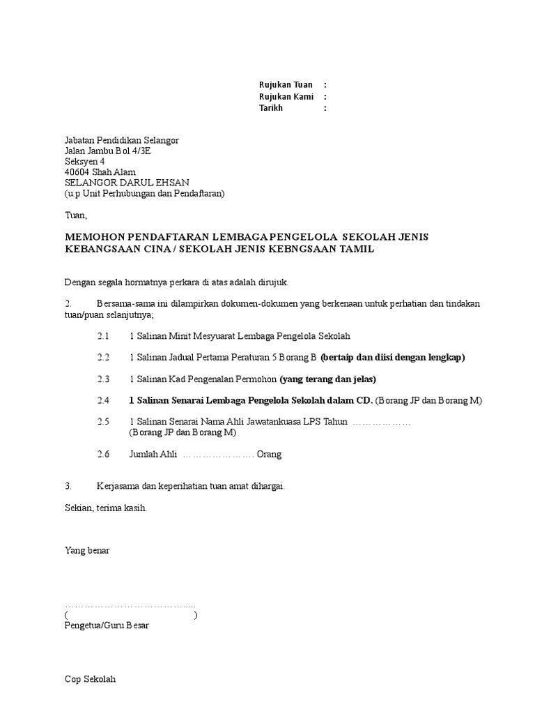 Lps 2017 Dan Borang B Pdf