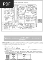 Simply Ph03-070808 Chassis Ph03