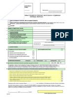 OBR-0157 Zahtev Za Utvrivanje Procenta TO PDF