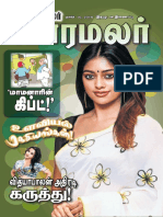 வாரமலர் 10-03-2019 Tamilmagz