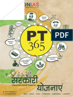 365PT Scheme Yojana Vision IAS PDF