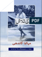 haq-ki-talash-by-mahatma-gandhi.pdf