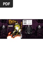 Black God Volume 2 - 