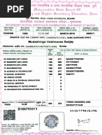 Class 10 DMC Certificate Overview | PDF | Schools