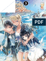 Magi Craft Meister - Arc 03 - Port Town Port Rock PDF