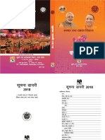 Up Information Site PDF