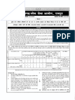 Notification Chattisgarh PSC Chief Municipal Officer Posts