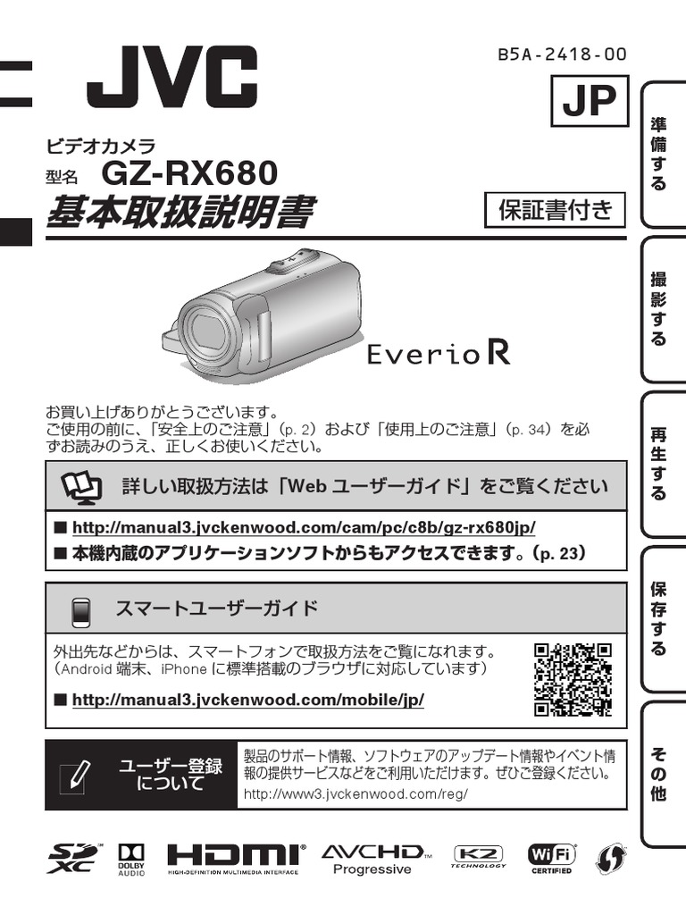 B5a 2418 00 PDF | PDF