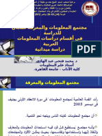 Afli23 2012 Fathy