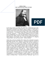 Albert Pajk - Idejni Tvorac Svetskih Ratova PDF