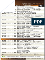 ZT Rep Maj PDF