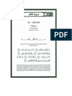 tafsir-ibnu-katsir-surat-al-qolam.pdf
