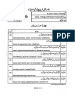 Past Papers of AIOU Code Wise