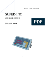 SUPER 1NC說明書v501 PDF
