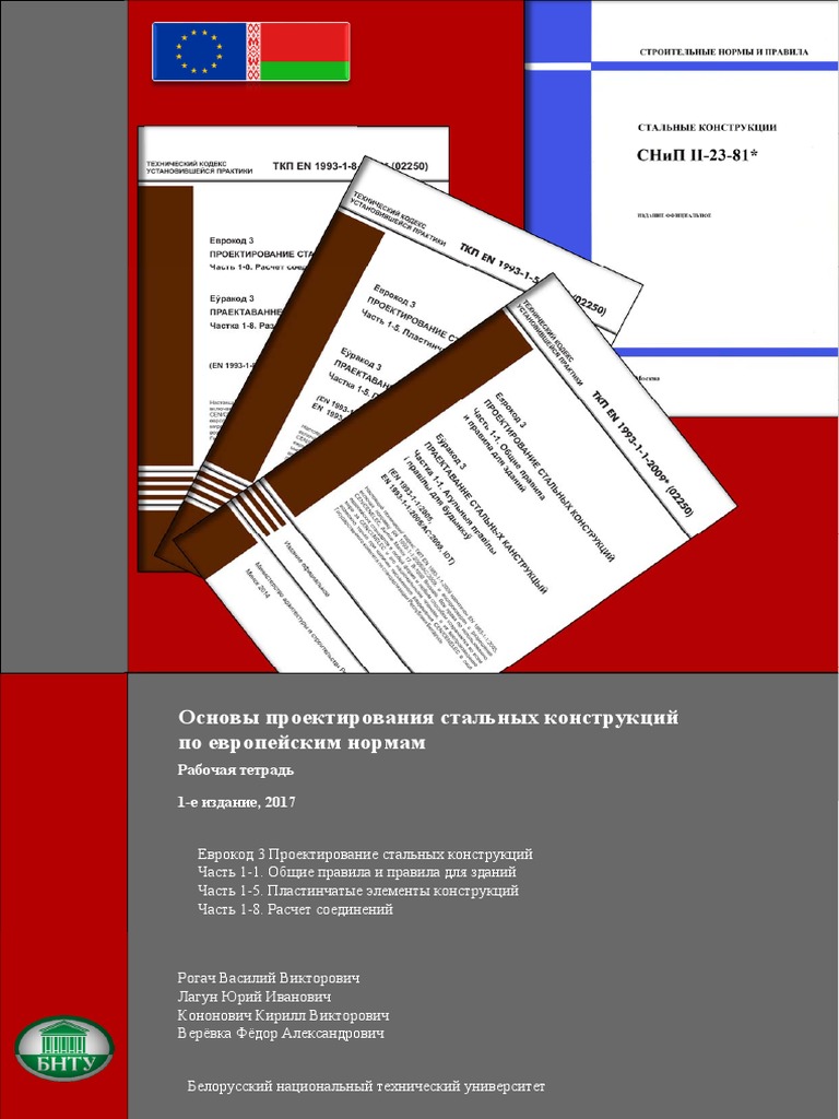 Бланк №7 MOD#4 PDF | PDF
