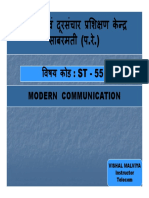 St-55 Data Communication (Compatibility Mode)