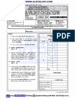 2018-AL-ICT-II-alevelapi.com-pdf.pdf