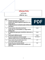 16-05-2017 Cabinet Decision (Meeting No 130)