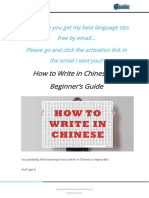 How To Write in Chinese - Olly Richards and Kyle Balmer