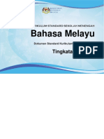 DSKP KSSM Bahasa Melayu T4 Dan T5 PDF