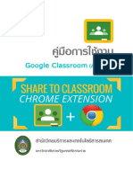 Google Classroom Teacher