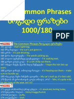 180 The Phrases