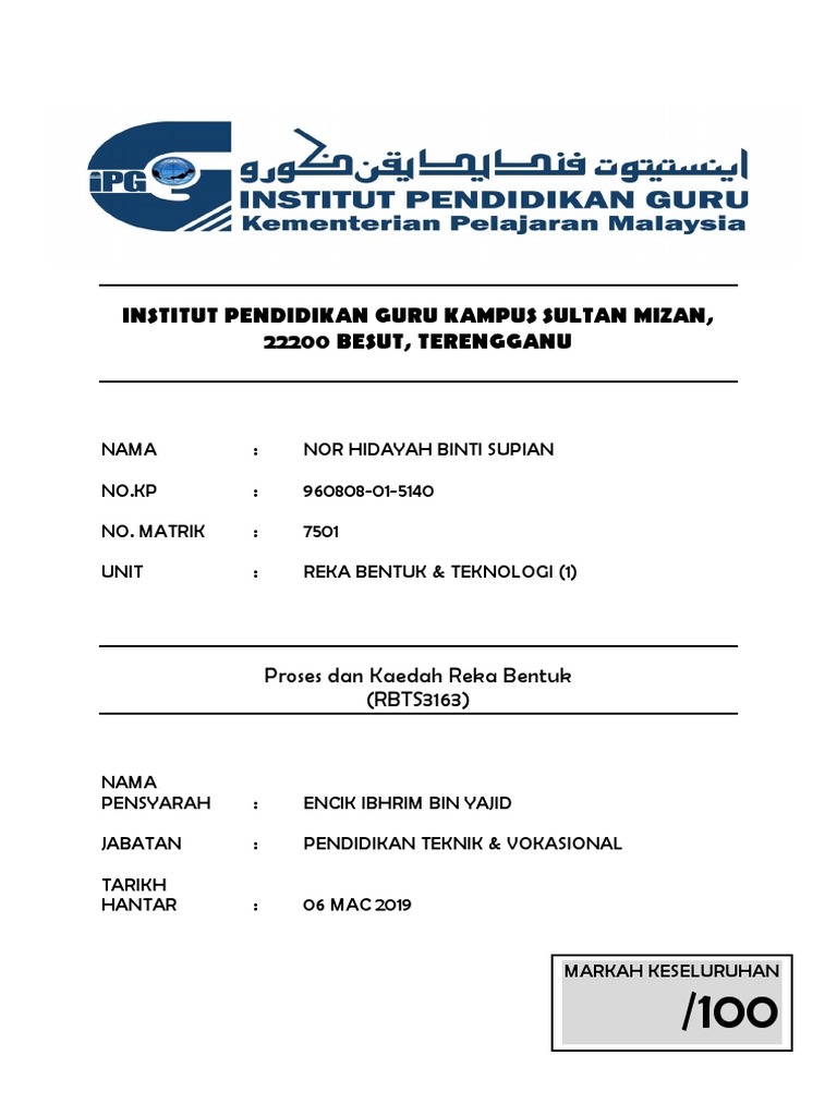 Proses Reka Bentuk Rehal Tradisional | PDF