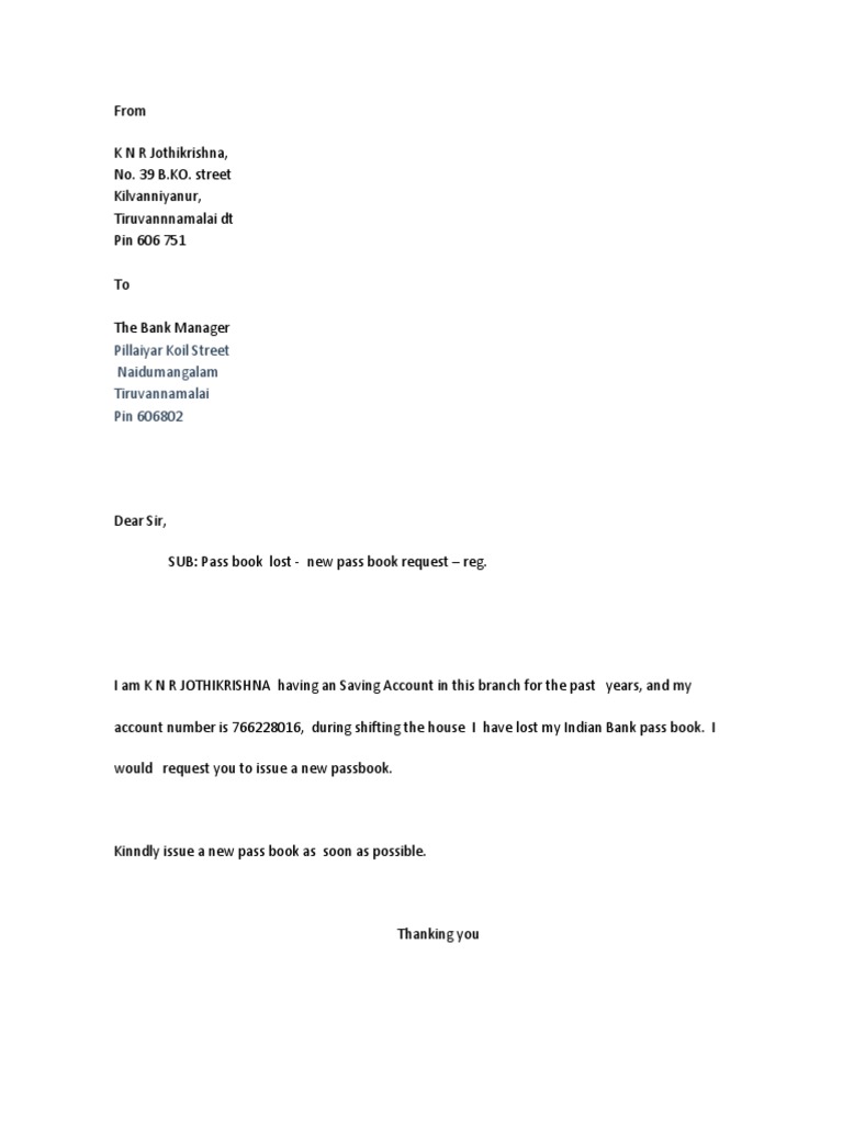 Passbook Replacement Request | PDF