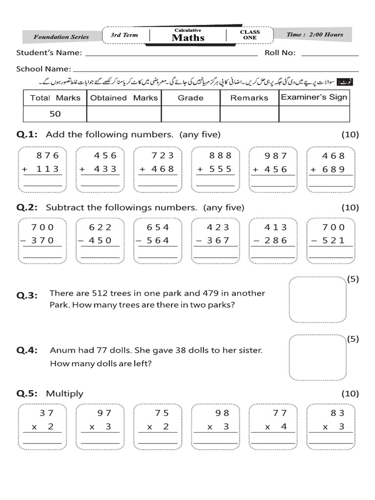 Class 1 Maths Exam Paper | PDF | Elementary Geometry | Euclidean Plane ...