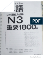 New Doc 2019-04-03 PDF