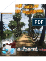 dharmapuri-regional-medicines.pdf