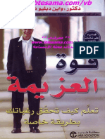 download-pdf-ebooks.org-1476476177Km5Q2.pdf