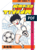 Captain Tsubasa (Oliver y Benji) - Tomo 1 - Absorbiendo Mangas PDF