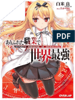 Arifureta Shokugyou de Sekai Saikyou - 1.pdf