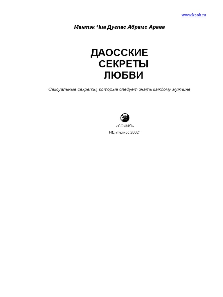 Что такое язык жестов