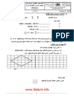 الإمتحان الموحد الإقليمي في الرياضيات دورة يونيو 2016 نيابة فكيك ببوعرفة مستوى السادس إبتدائي PDF