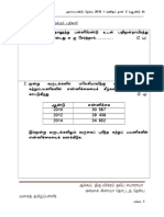 MATHS P2 THN 4.doc