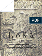 boka_1.pdf