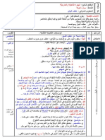 عطف البيان س 4