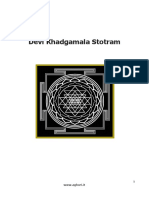 KHADGAMALA SHORT ENGLISH.pdf