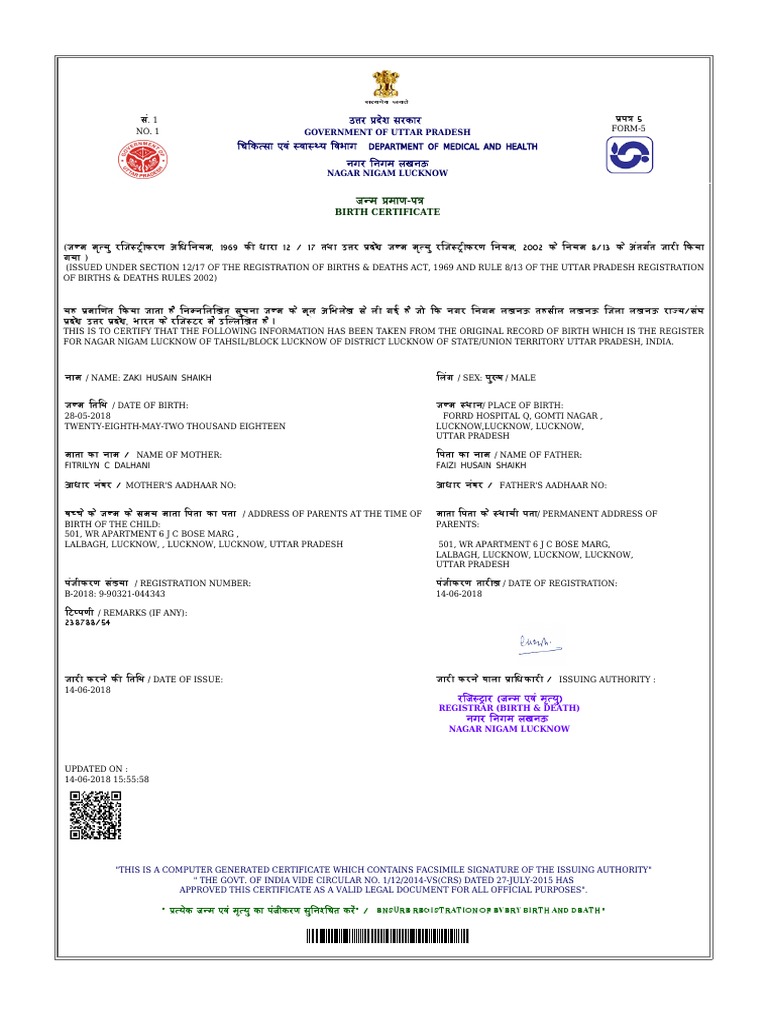 MPDF PDF | PDF | Birth Certificate | Government And Personhood