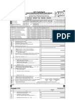 Form 1771 - 2011 Sarry Wulandari PDF