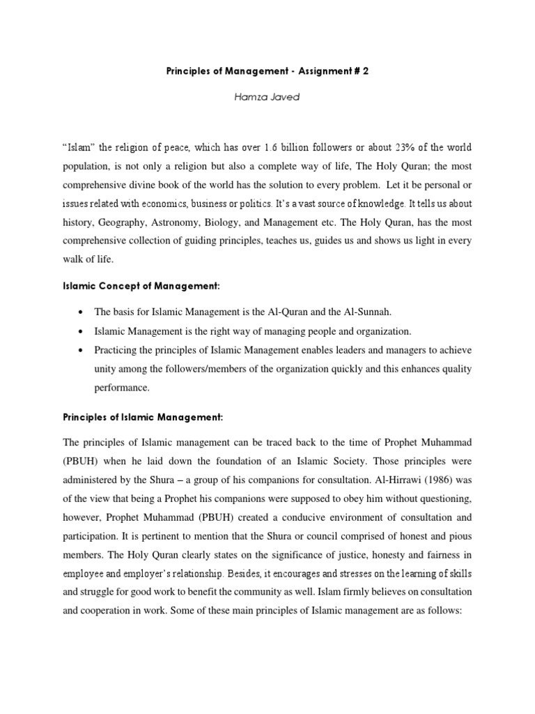 Islamic Management Principles Explained | PDF | Quran | Islam