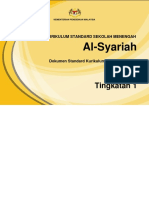 12 DSKP KSSM AL-SYARIAH T1.pdf