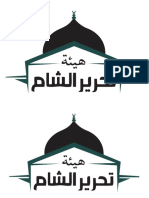 LOGO HTS.pdf