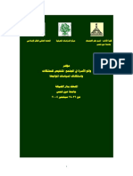 PDF 153 PDF