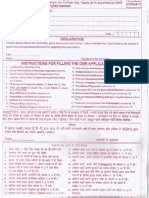 Ncpul Form