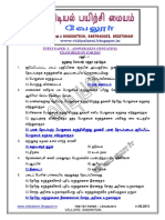 Tntet Paper I Answer Keys Exam Date 17-08-2013 Tentative4
