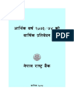 In - Nepali 2073 74 New PDF